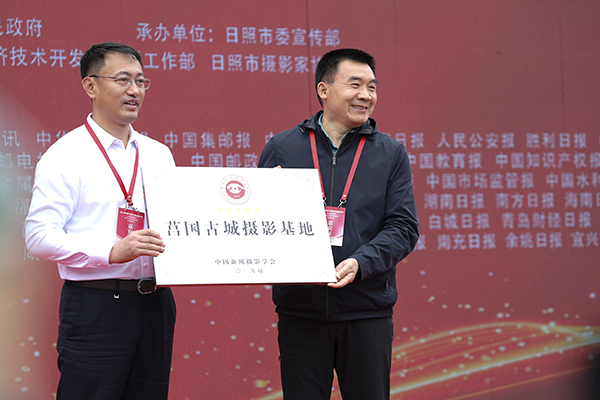 第六届中国(日照)新闻摄影周开幕 第六届中国(日照)新闻摄影周开幕