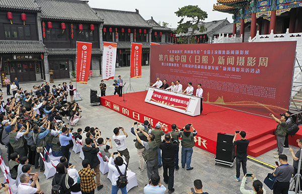 第六届中国(日照)新闻摄影周开幕 第六届中国(日照)新闻摄影周开幕