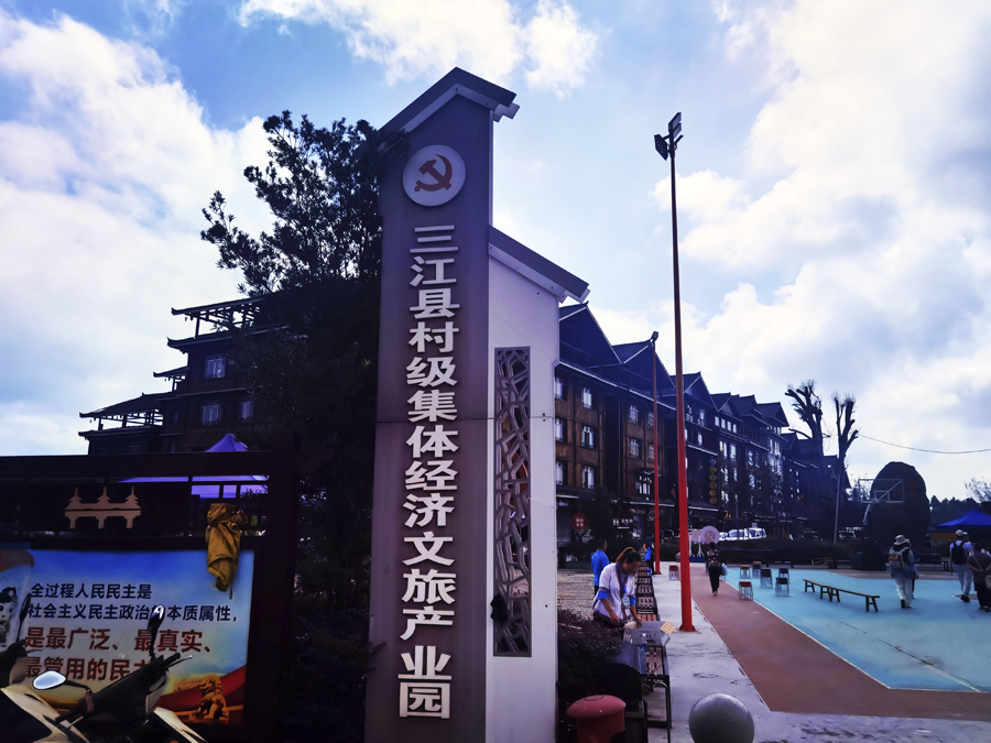 广西柳州:茶香侗情 景色迷人 广西柳州:茶香侗情 景色迷人