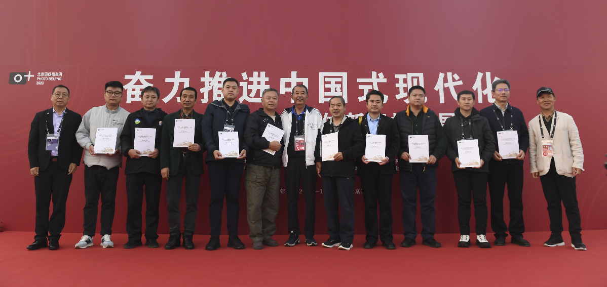 “奋力推进中国式现代化”全国主流媒体新闻摄影展在京开幕