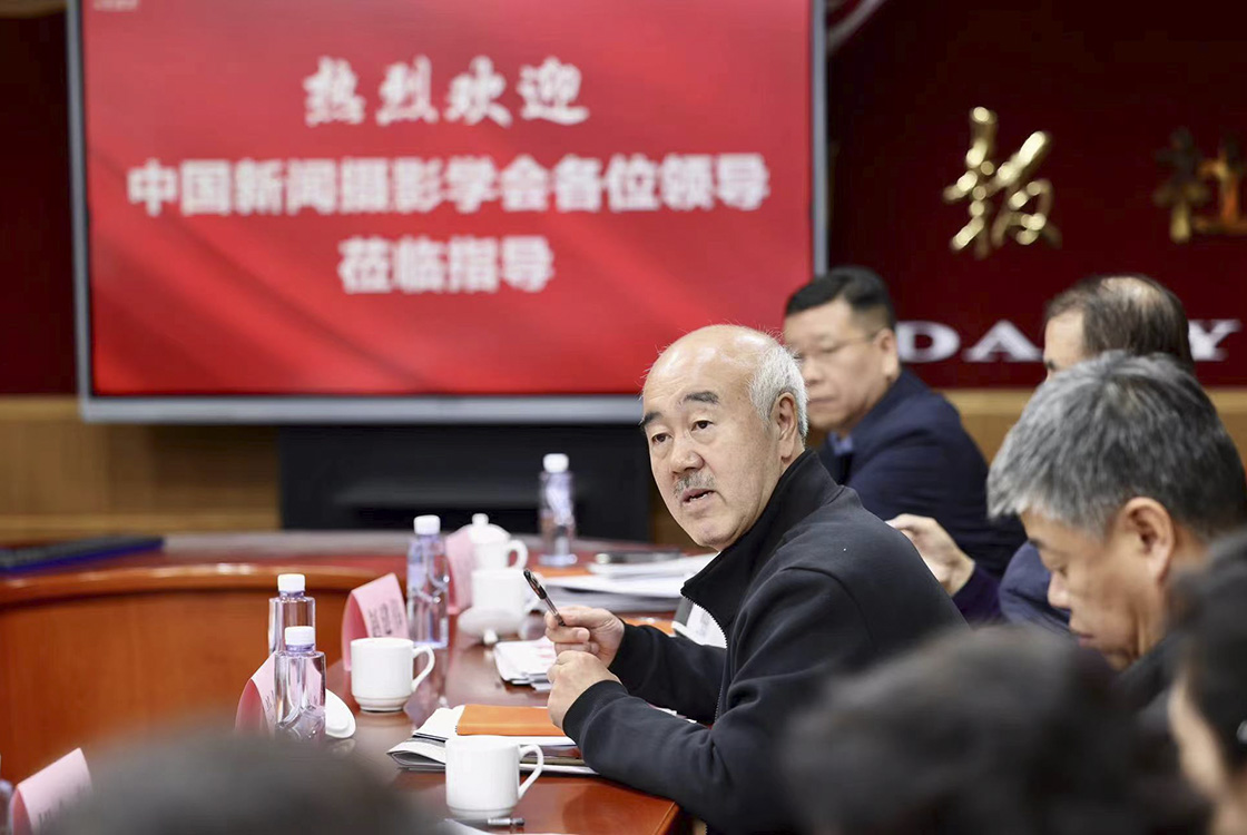 中国新闻摄影学会领导赴人民摄影报社考察调研