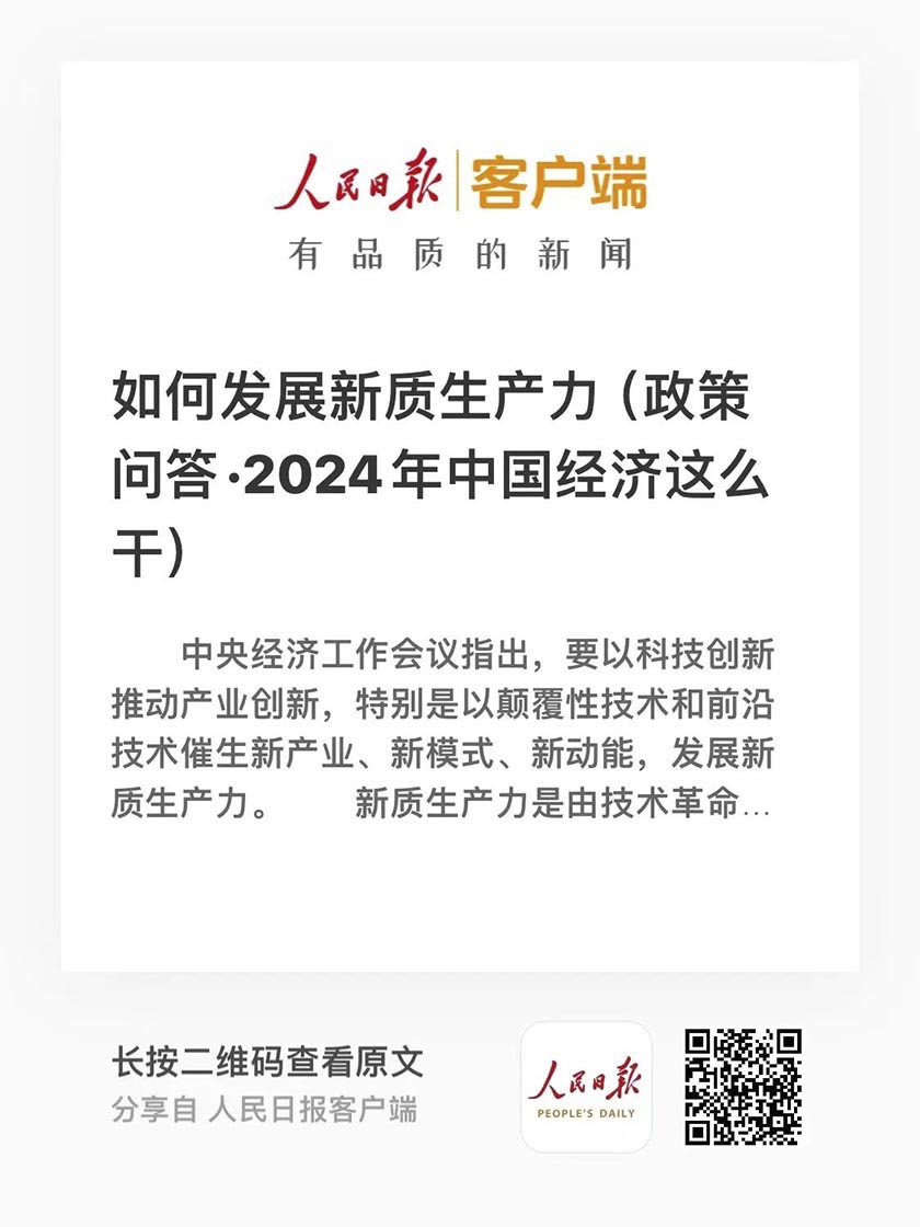 这项工作极重要，又很难，咋办？