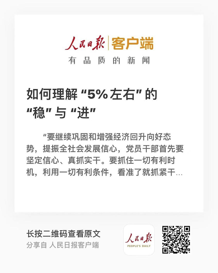 这项工作极重要，又很难，咋办？