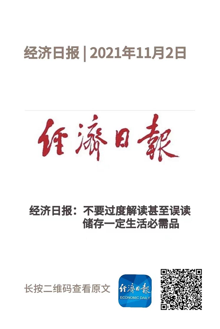 这项工作极重要，又很难，咋办？