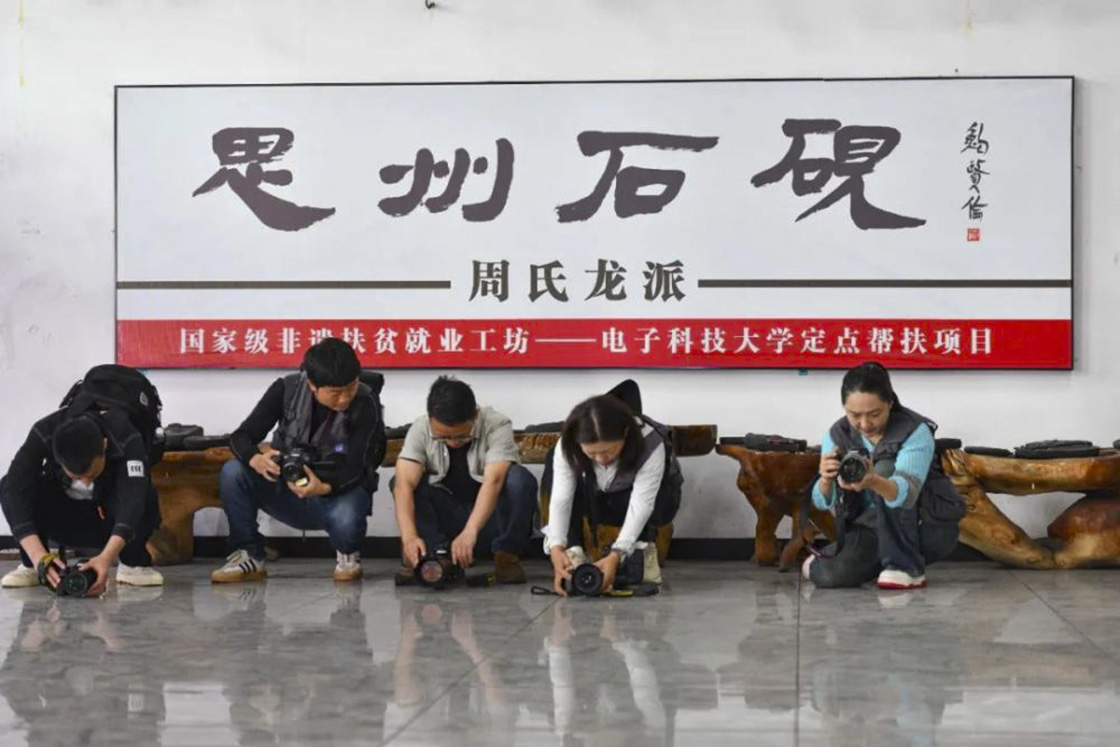 2024年新华社贵州分社举行签约摄影师走进“古韵思州·稻香岑巩”助力乡村振兴宣传活动