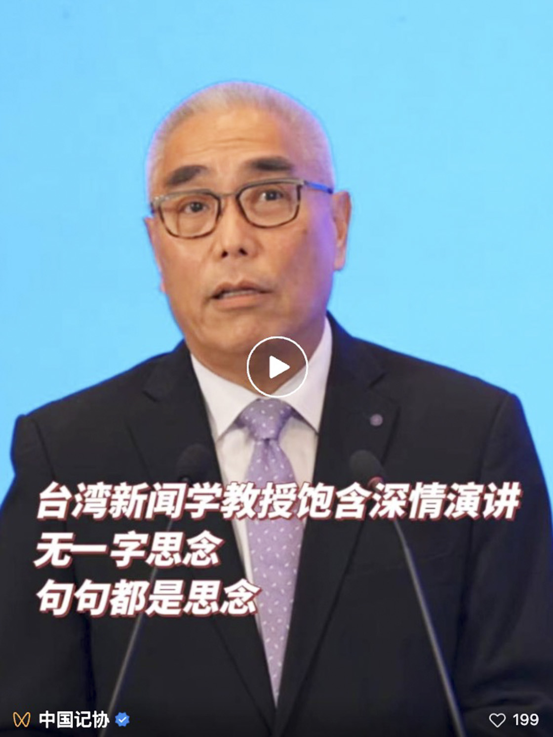 分享一篇感人的演讲~ 分享一篇感人的演讲~