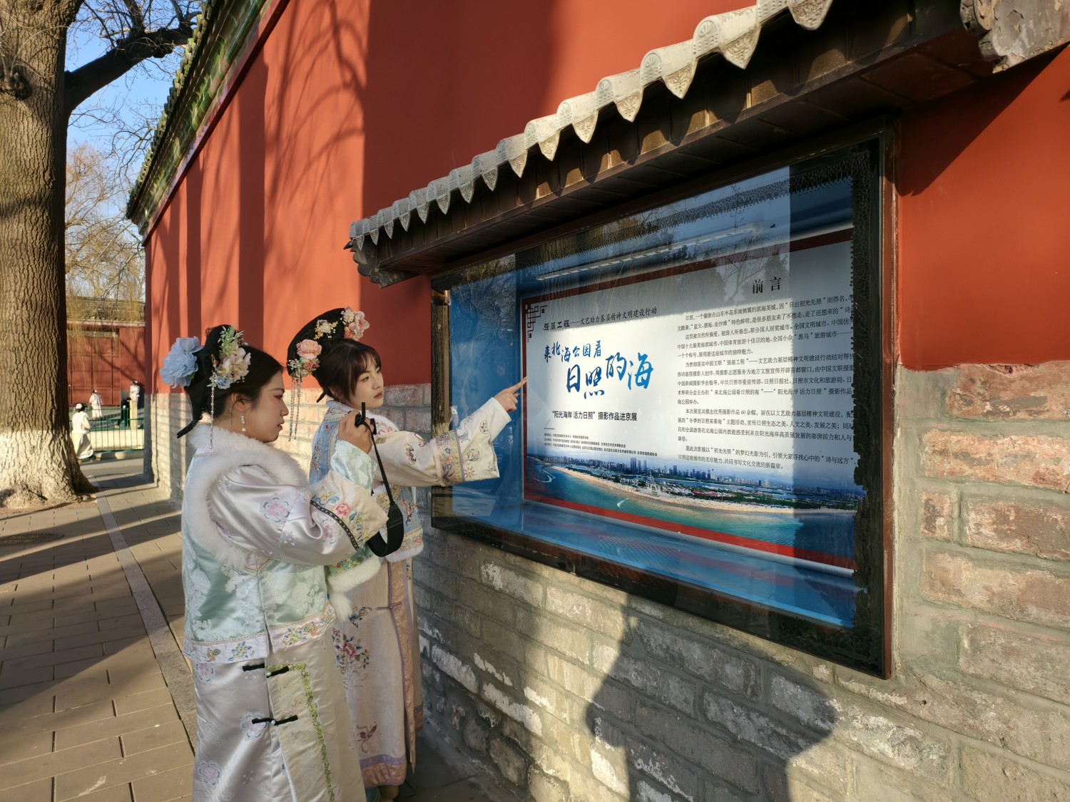 来北海公园看日照的海 | “阳光海岸 活力日照”摄影作品进京展在北京北海公园举办 来北海公园看日照的海 | “阳光海岸 活力日照”摄影作品进京展在北京北海公园举办