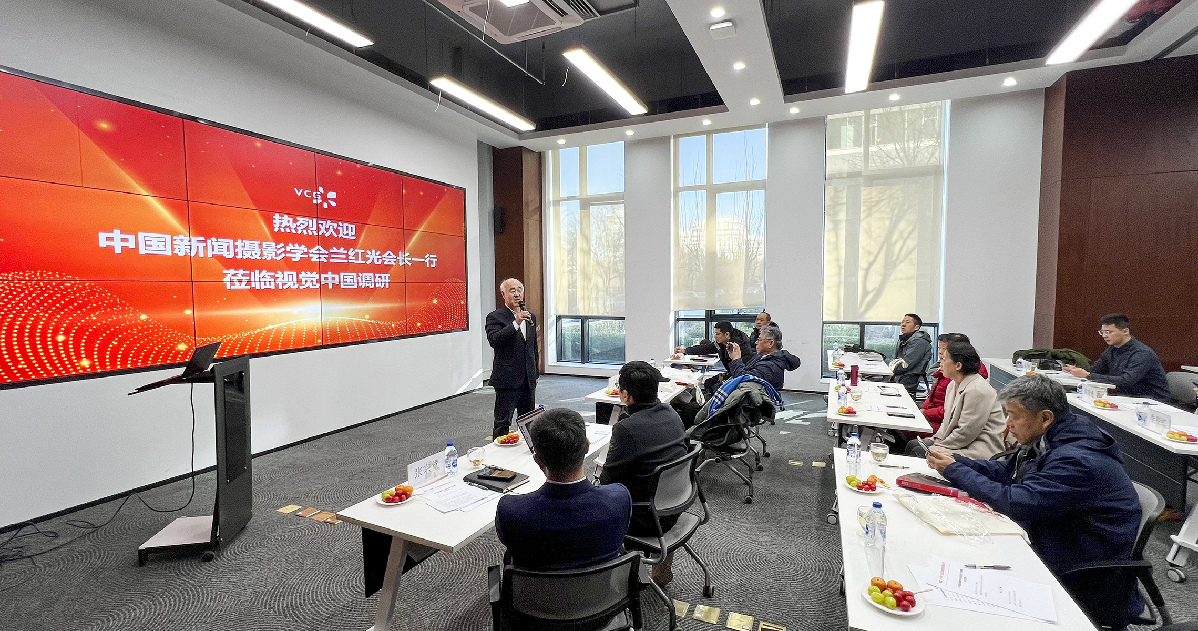 中国新闻摄影学会会长兰红光一行到视觉中国调研 中国新闻摄影学会会长兰红光一行到视觉中国调研