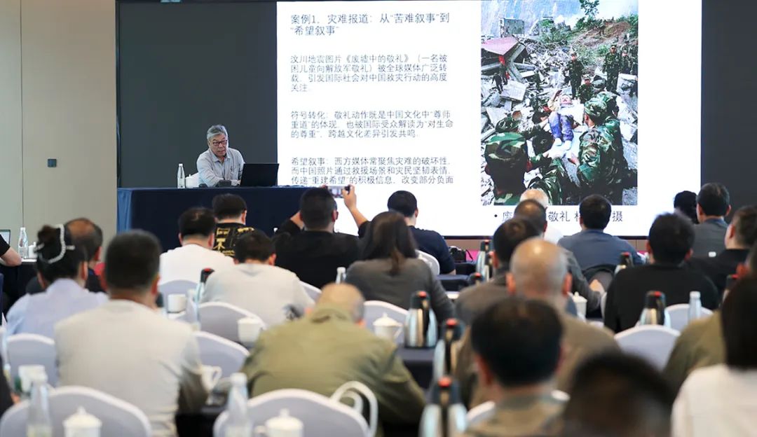 图集|全国摄影记者马克思主义新闻观首期培训班圆满举办