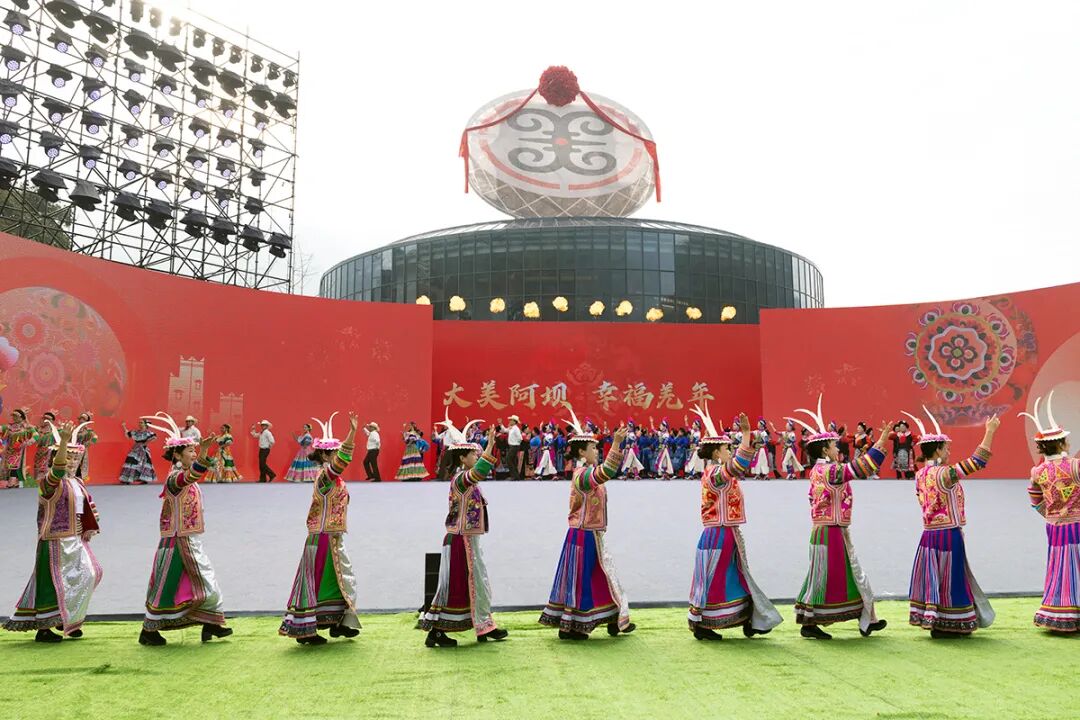 “大美阿坝 幸福羌年”2025羌年庆祝系列活动在汶川举办