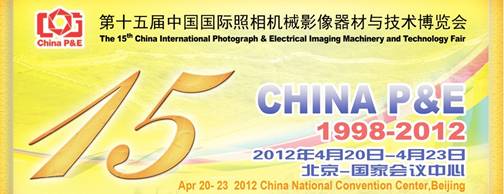 FUJIFILM X-Pro1发布纪念专题讲座 FUJIFILM X-Pro1发布纪念专题讲座