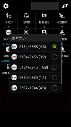 提高手机摄影质量 6个建议告诉您