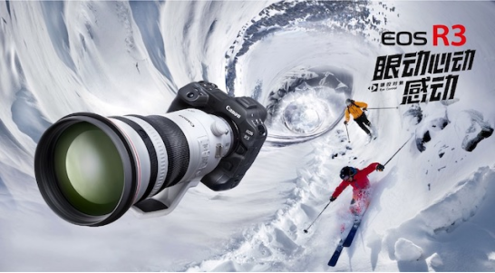 佳能发布全画幅专微 EOS R3 佳能发布全画幅专微 EOS R3