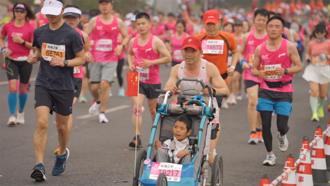 你想跑出怎样的人生？